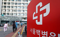 82년된 서울백병원 폐원 절차…누적 적자만 1745억