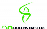 셀트리온, 양양서 9일 ‘셀트리온 퀸즈 마스터즈’ KLPGA 대회 연다