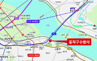 동작구 수방사 사전청약 평균 경쟁률 ‘283대 1’…“공공분양 역대 최고 수준”