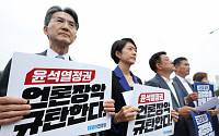 TV수신료 항의서한 ‘백지’로 낸 민주당…“실무진 실수”