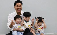 [종합] 오세훈 “‘서울아이발달지원센터’ 통해 아이들의 뇌 발달 골든타임 확보”