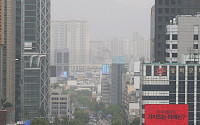 미세먼지 '나쁨'의 계절이 온다…정부, 초미세먼지 재난 대응 체계 점검