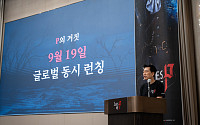 네오위즈, P의 거짓 9월 글로벌 공략 “韓 게임 역사 이정표 되겠다”