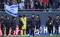 '김은중호' U-20 월드컵 최종 4위…이스라엘에 1-3 패배