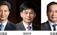 삼성그룹, 삼성 최고 기술자 '2006 삼성 펠로우' 3인 선정