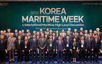 정부, 14일 '2050 녹색해운 전환을 위한 서울선언문' 발표