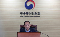 김효재·김현 방통위원 퇴임…5기 방통위 종료