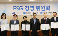 KTL, ESG 경영 체계 고도화…ESG 경영위원회 개최