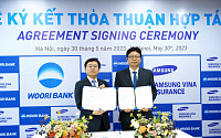 베트남우리은행, 삼성화재와 기업고객 대상 보험서비스 제공