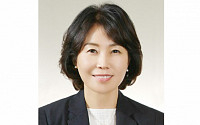 민주당 혁신기구 수장에 김은경 한국외대 법전원 교수 선임...전 금감원 부원장