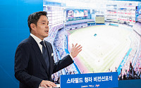 ‘돔구장+복합쇼핑몰’ 멀티스타디움, 인천 청라에 뜬다