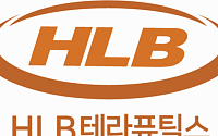 HLB테라퓨틱스, 에스제이팜 인수…콜드체인 사업 키운다