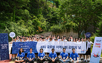 한국씨티은행, 특성화고 ‘취업 역량 강화’ 위한 교육 지원