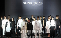 [포토] '2012-2013 춘계 서울패션위크', 박종철 'SLING STONE'