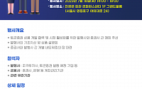 코스콤, 증권사-조각투자사 네트워킹 장 마련…내달 ‘토큰증권 매칭데이’ 개최