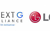 LG전자, 글로벌 6G 단체 의장사 연임…&quot;기술 리더십 인정&quot;