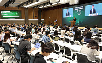 [포토] 한국은행, 녹색금융 국제컨퍼런스 개최