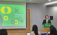 서울시, ‘디자인서울2.0’ 발표…전세대 놀이터·서울형 스카이라인 조성