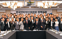 한국인터넷신문협회 “포털 현안 해결 위해 업계 의견 청취”