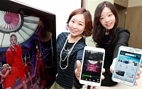 KT, 월 4000원 스마트폰 음악서비스‘지니’출시