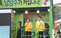 [총선 현장]최재성 “송영선, 국가정책 보는 시각 편향적”