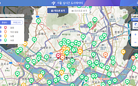 서울 주요 명소 113곳 ‘실시간 정보’ 한눈에 쏙 본다