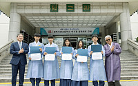 KCC, 민사고 인재 장학증서 수여식 개최