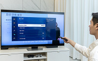 삼성전자, 2023년형 TVㆍ모니터에 색약자 위한 '씨컬러스 모드' 기본 탑재