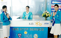 KB카드, “태국 여행시 다양한 우대서비스 받으세요”