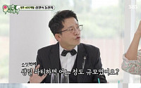 ‘미우새’ 이상민, 한강 선상서 생일파티에 감동 “14년 만이다”