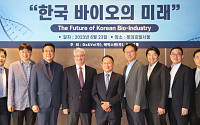 디엑스앤브이엑스(Dx&amp;Vx), 국내외 석학들과 ‘한국 바이오의 미래’ 간담회 개최