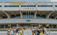 KB국민은행, 청주체육관서 친환경 사회공헌 '그린 먼스, 다함께 플로깅' 실시