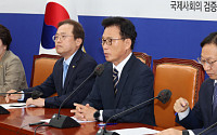 민주 “尹 ‘반국가세력’ 발언, 용납할 수 없는 극단적 표현”