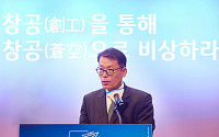IBK기업은행, 'IBK창공 2023 상반기 데모데이' 개최