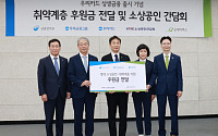 카드사도 상생금융 동참…우리카드, '업계 1호' 2200억 원 취약계층 지원(종합)