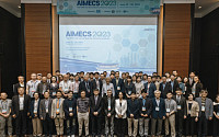 아시아 국제의약화학회 AIMECS2023 서울, 역대 최대 등록 인원 참석 성료