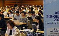 [포토] 'CESS 2023' 패널 발표 듣는 참석자들