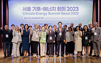 [포토] 이투데이. '서울 기후-에너지 회의 2023'