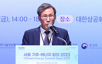 [포토] ‘CESS 2023’ 인사말하는 김덕헌 이투데이 대표