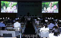 [포토] Youthtopia 대표 멜라틴위즌의 영상 시청하는 참석자들