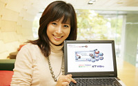 KT, 세계 최초 와이브로 기능 내장 노트북 출시