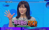 하지원 12년만의 '오빠' 무대 '시선 압도'…&quot;녹슬지 않아&quot;