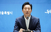 오세훈 “‘배신자 색출’ 민주당, 민주 포기한 야만 정당”