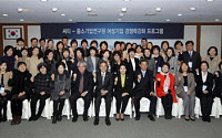 한국씨티銀, 여성중소기업인 지원 2억여원 기부