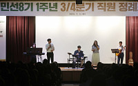 송파구, ‘MZ세대 맞춤형’ 직원 정례조례 열어…“소통 강화”