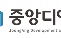 중앙디앤엠-이디엘, 새만금 신축공장 착공식 개최…리튬염 사업 본격화