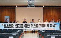 더스윙, 서울 은평고 전교생 대상 PM안전교육 진행