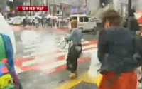 일본, 태풍 수준 강풍에 피해 속출…3명 사망·337명 부상
