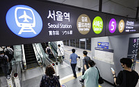 [포토] '5개 노선 환승역 된 김포공항역'