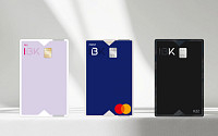 IBK기업은행, 新카드 브랜드 적용한 카드 4종 상품라인업 완성